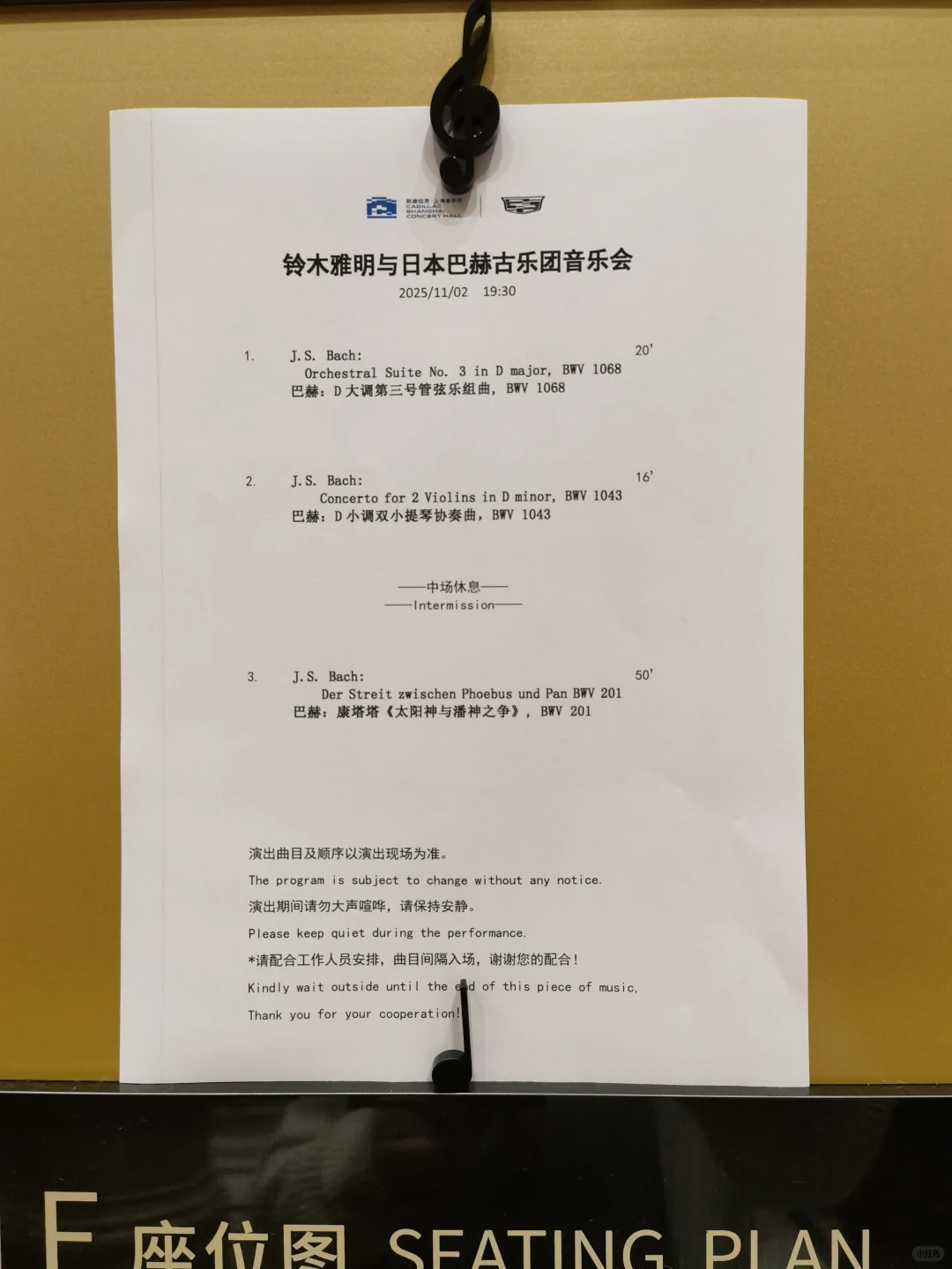 上半场:Jesus/下半场:WaO