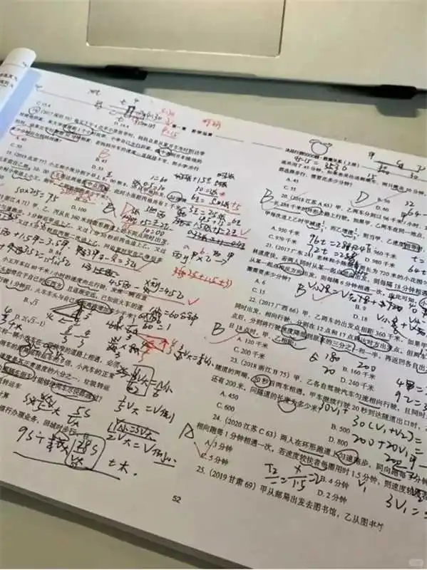 大三开始北京市考,不知道怎么学直接参考我