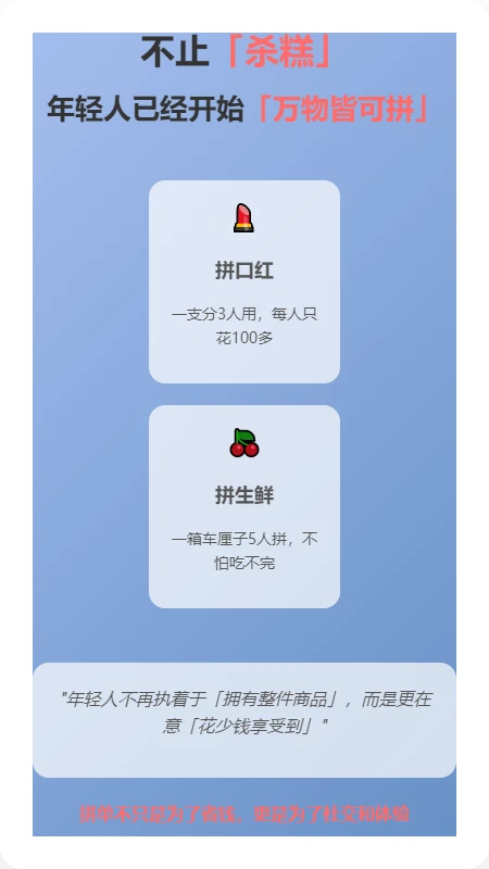 年轻人都在偷偷“杀糕”，店主笑了！