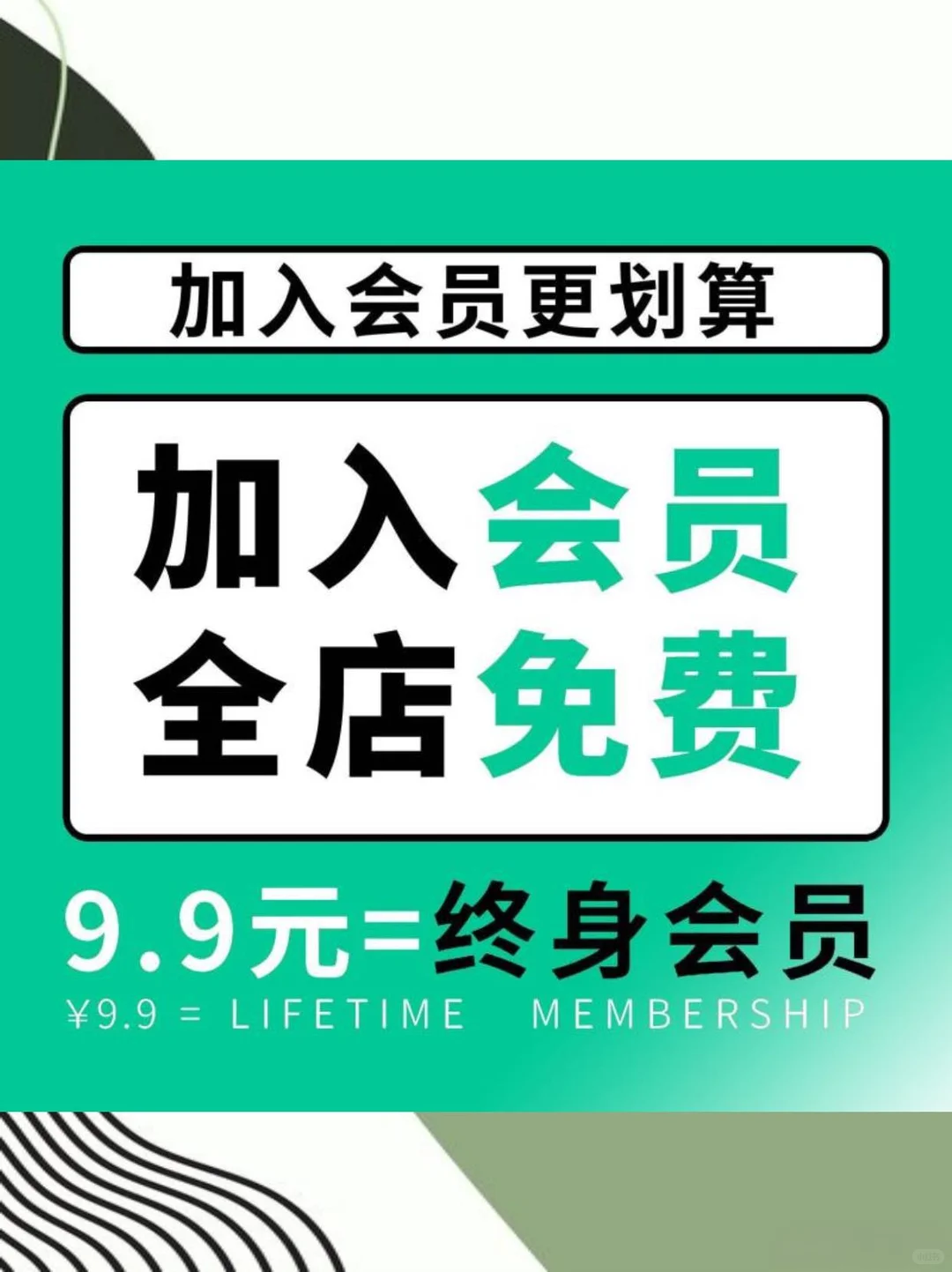 ?做决策必备！