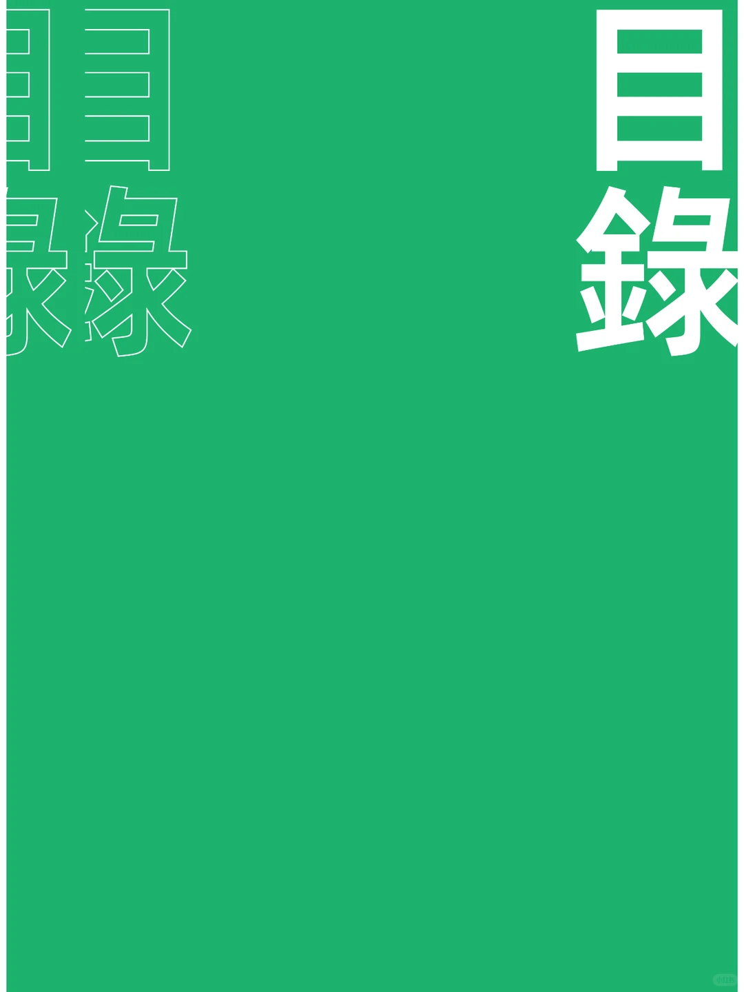 阿里健康-2023财年年度报告