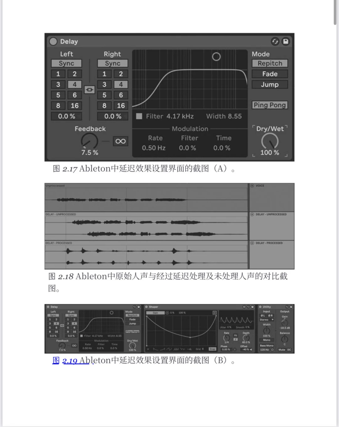 ? 用科技创新帮音乐人突破传统的创作框架