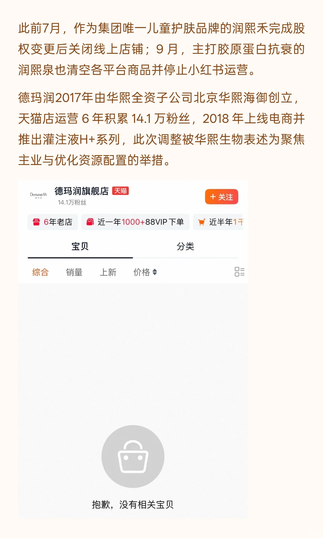 下一个被放弃的会是谁?