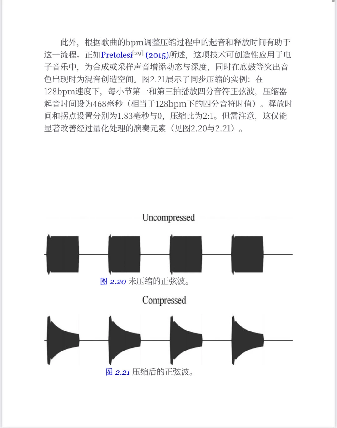 ? 用科技创新帮音乐人突破传统的创作框架