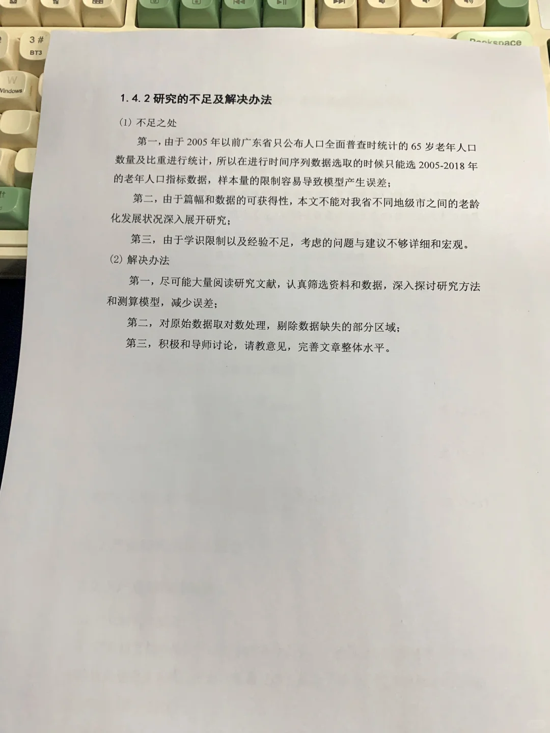 拜托?经济学专业的宝子一定要刷到啊啊
