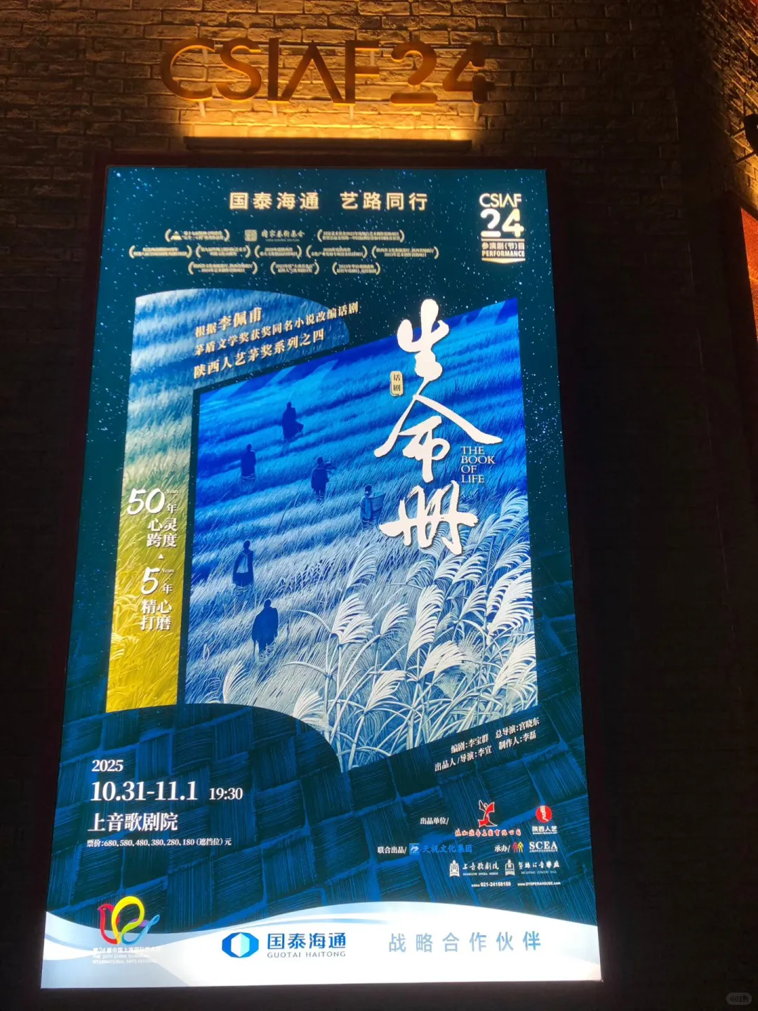 上半场把人看跑,下半场把人看哭