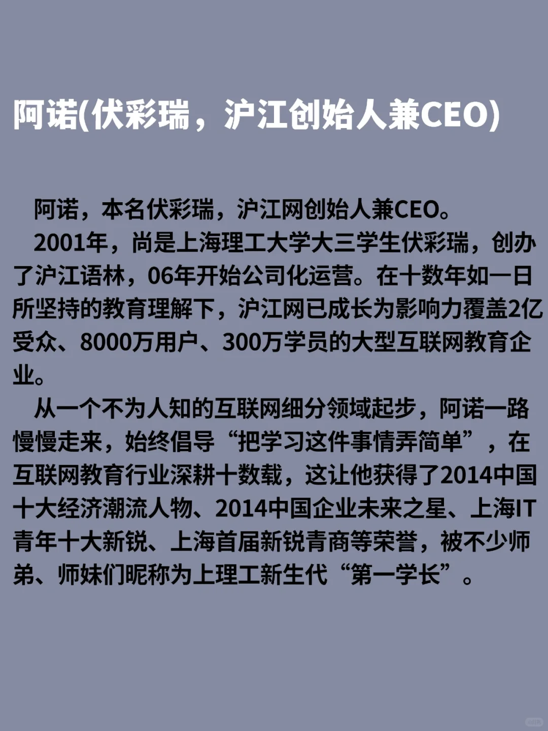 七个成功创业案例