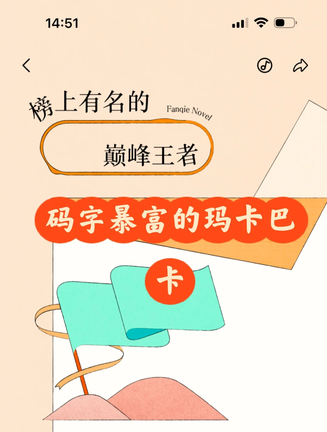 2024年度总结！