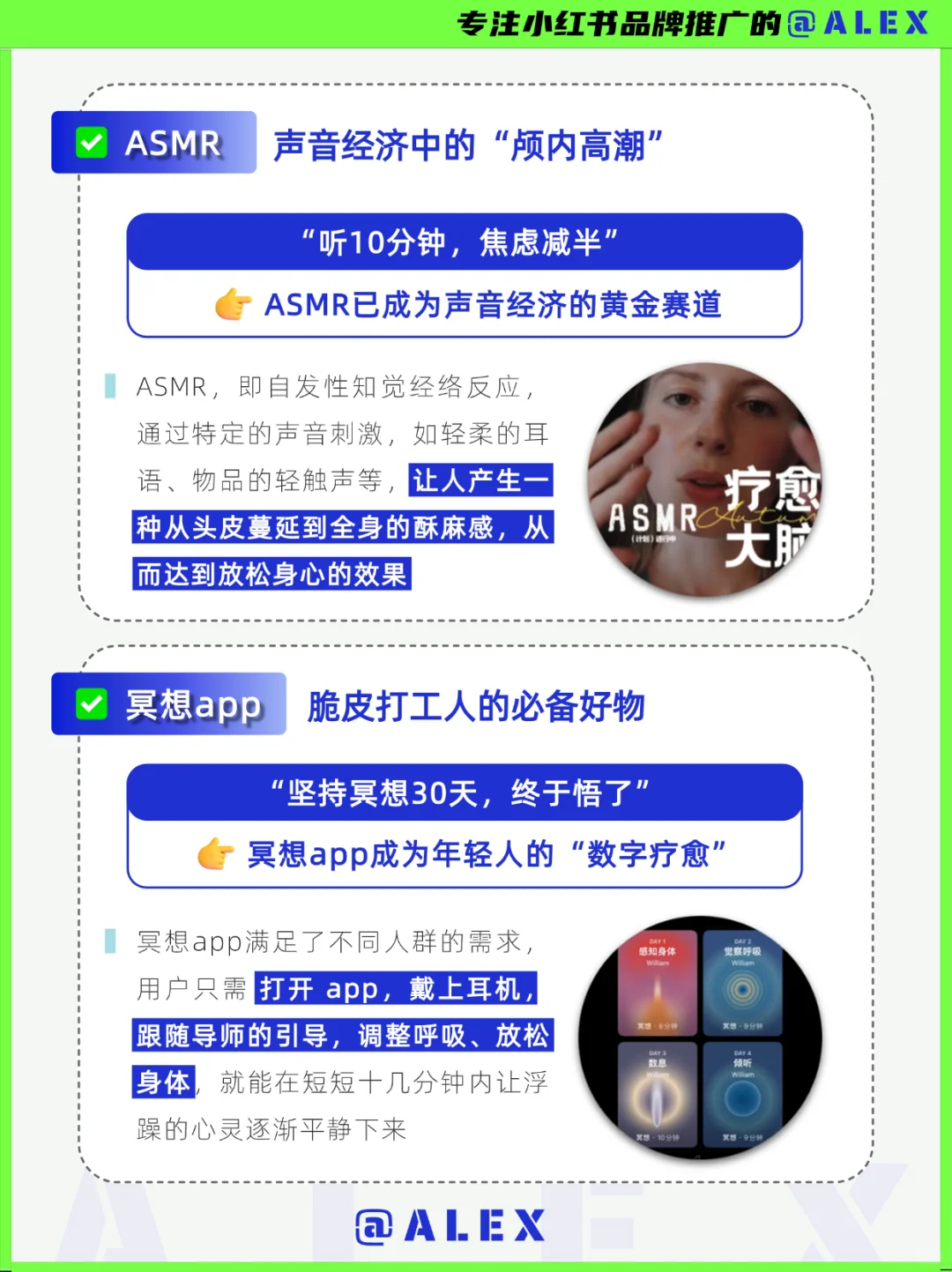 越内卷越要买！2025解压经济大火