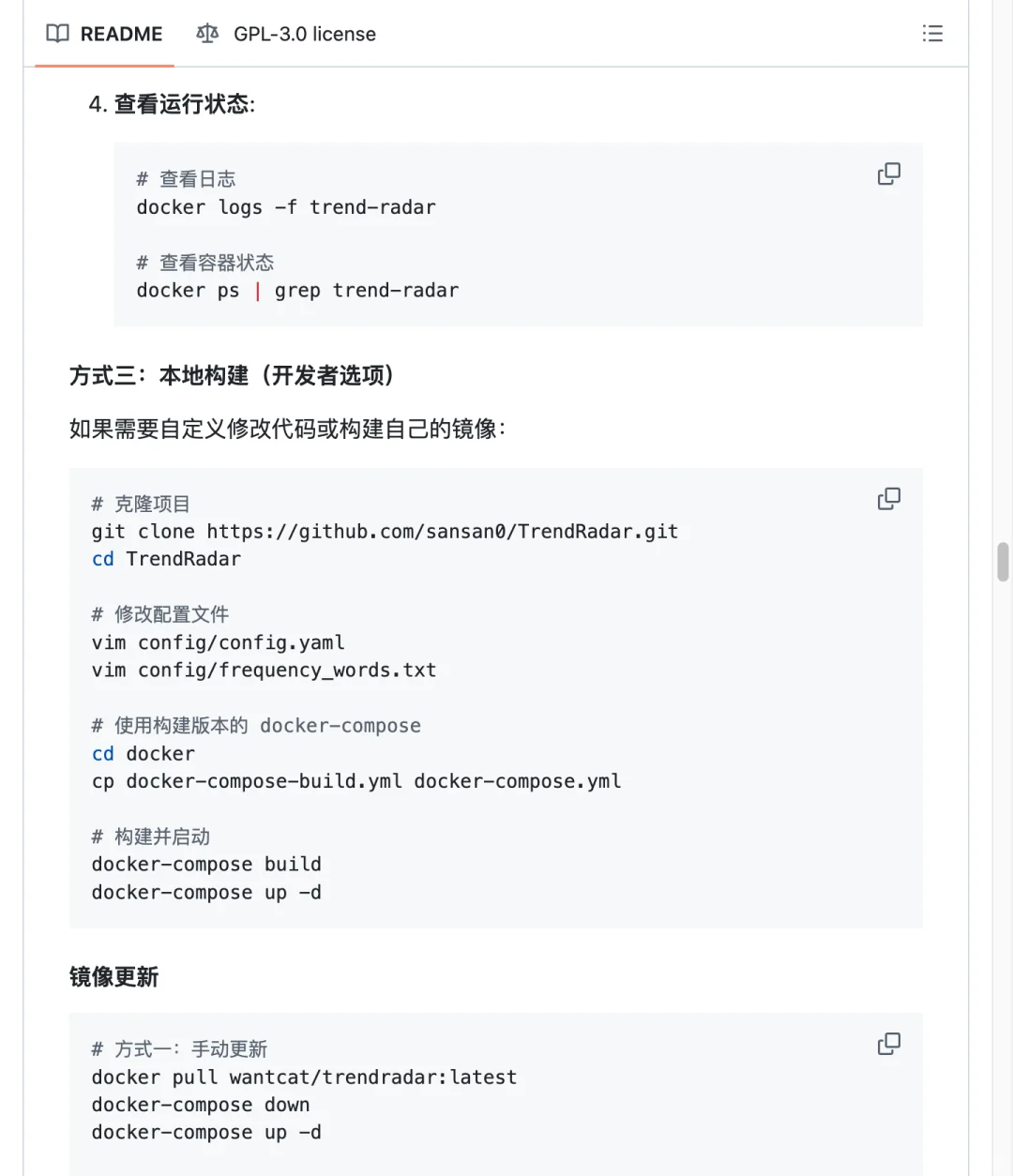 人人都能用的热点追踪工具，太实用了