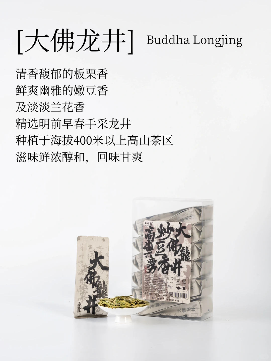 新中式茶饮爆火的背后?找对茶叶是关键‼️