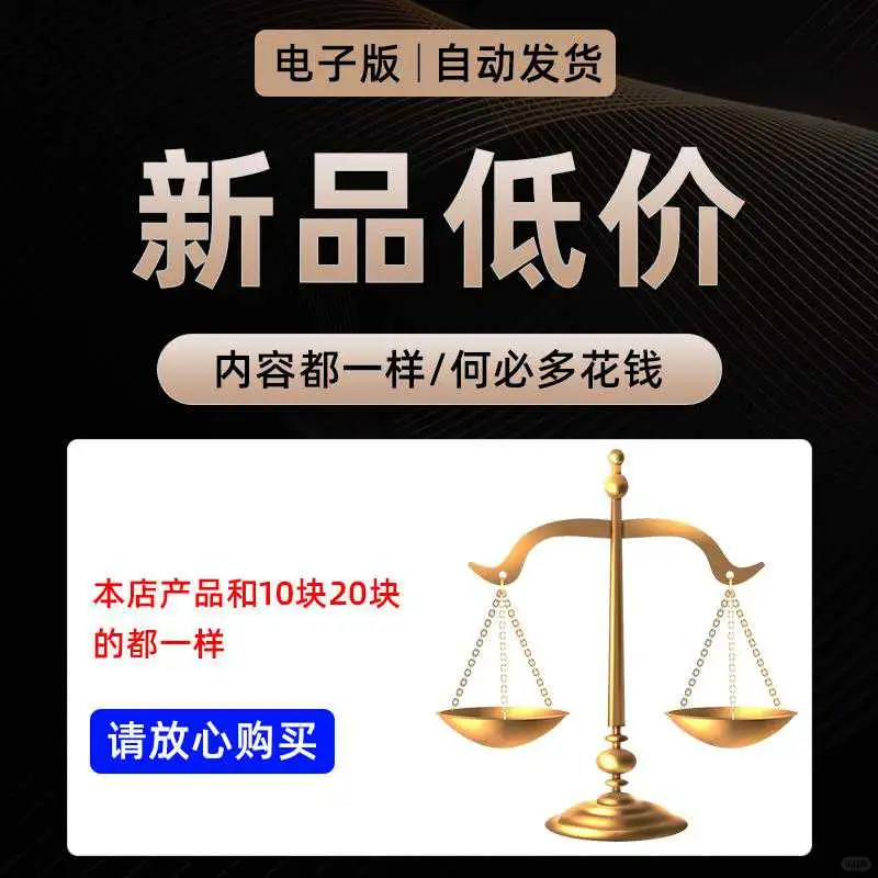 ❄️❄️并购案例合集!小白也能看懂