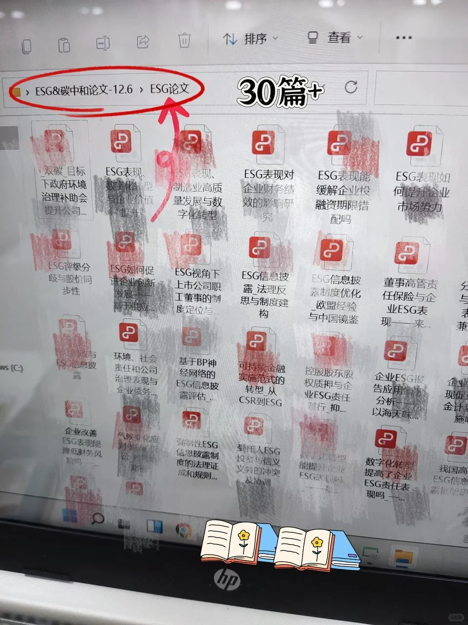 不会写“经济学”论文的姐妹都来模仿这篇!