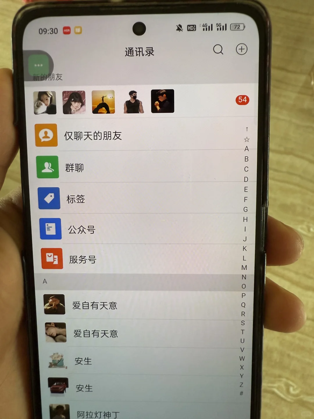 女朋友做私域太厉害了吃个早餐的功夫就99➕