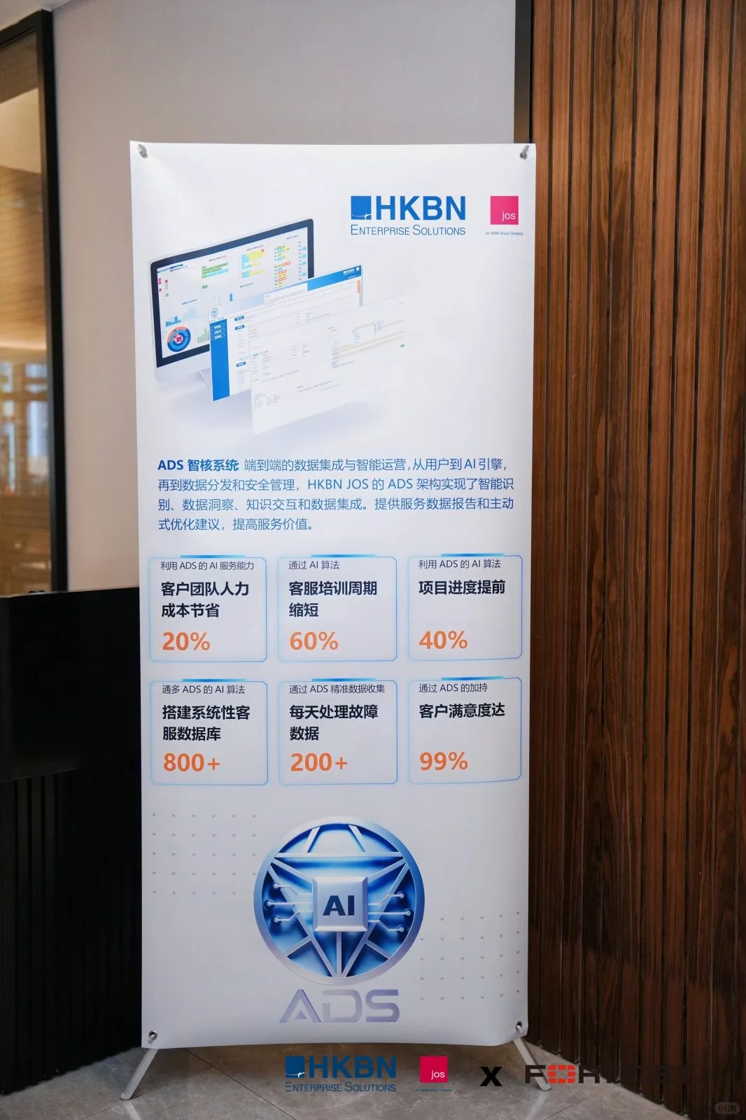 活动策划/行业洞察及客户咨询会