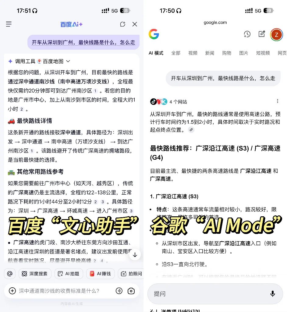 感觉大厂的剧本都一样…