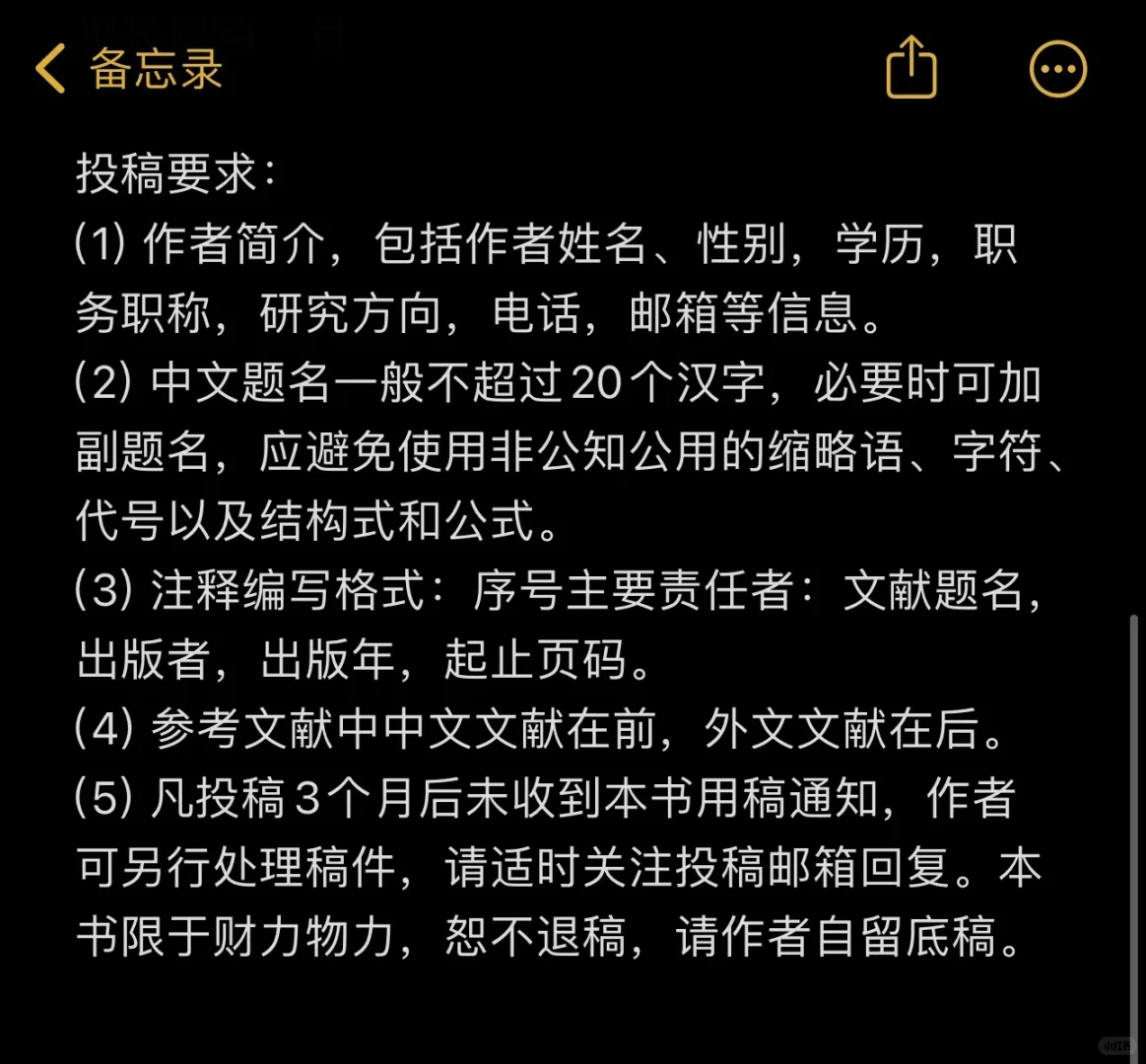 北大核心T3——区域经济评论
