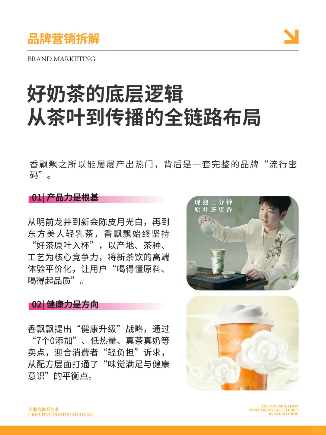 孙颖莎的这次联动太会拿捏年轻人了!