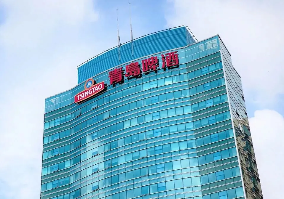 青岛啤酒斩获上海商业人工智能大赛优胜奖!
