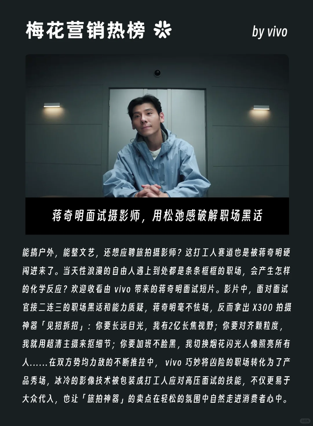 十月,值得一看的10个创意案例