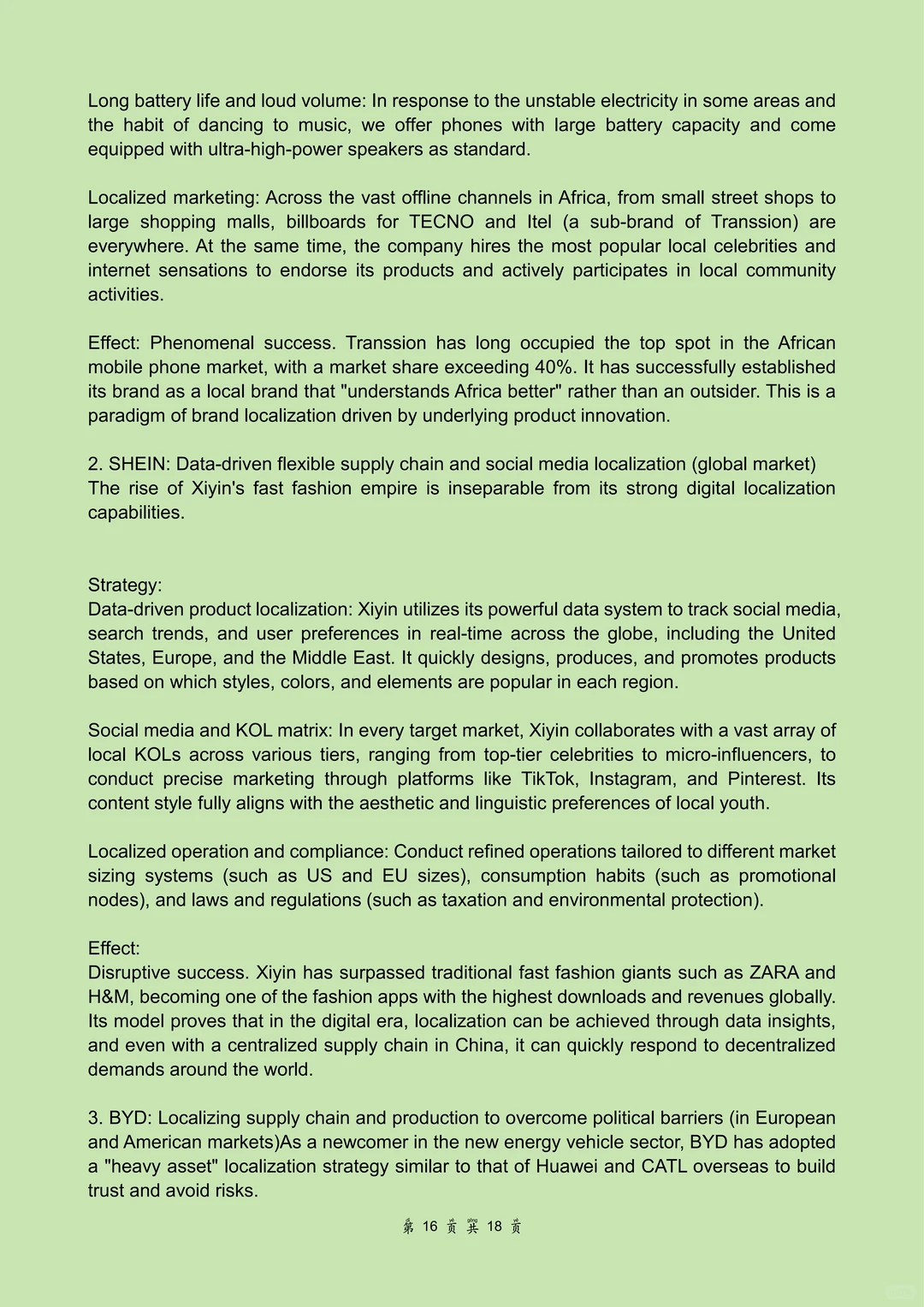 HSK5+用AI学中文: 中国企业出海本土化（1）