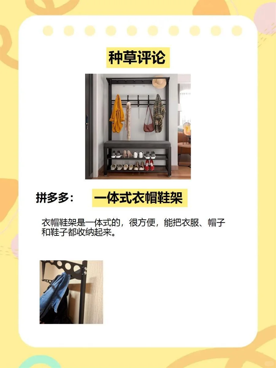 年度购物白皮书，建议收藏