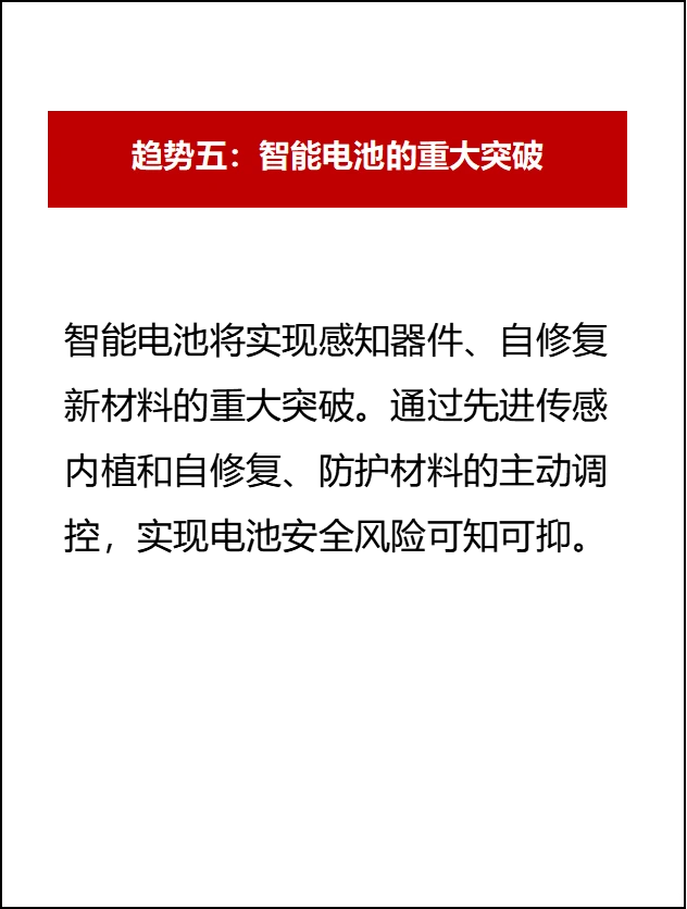 2025年汽车行业或将变天！