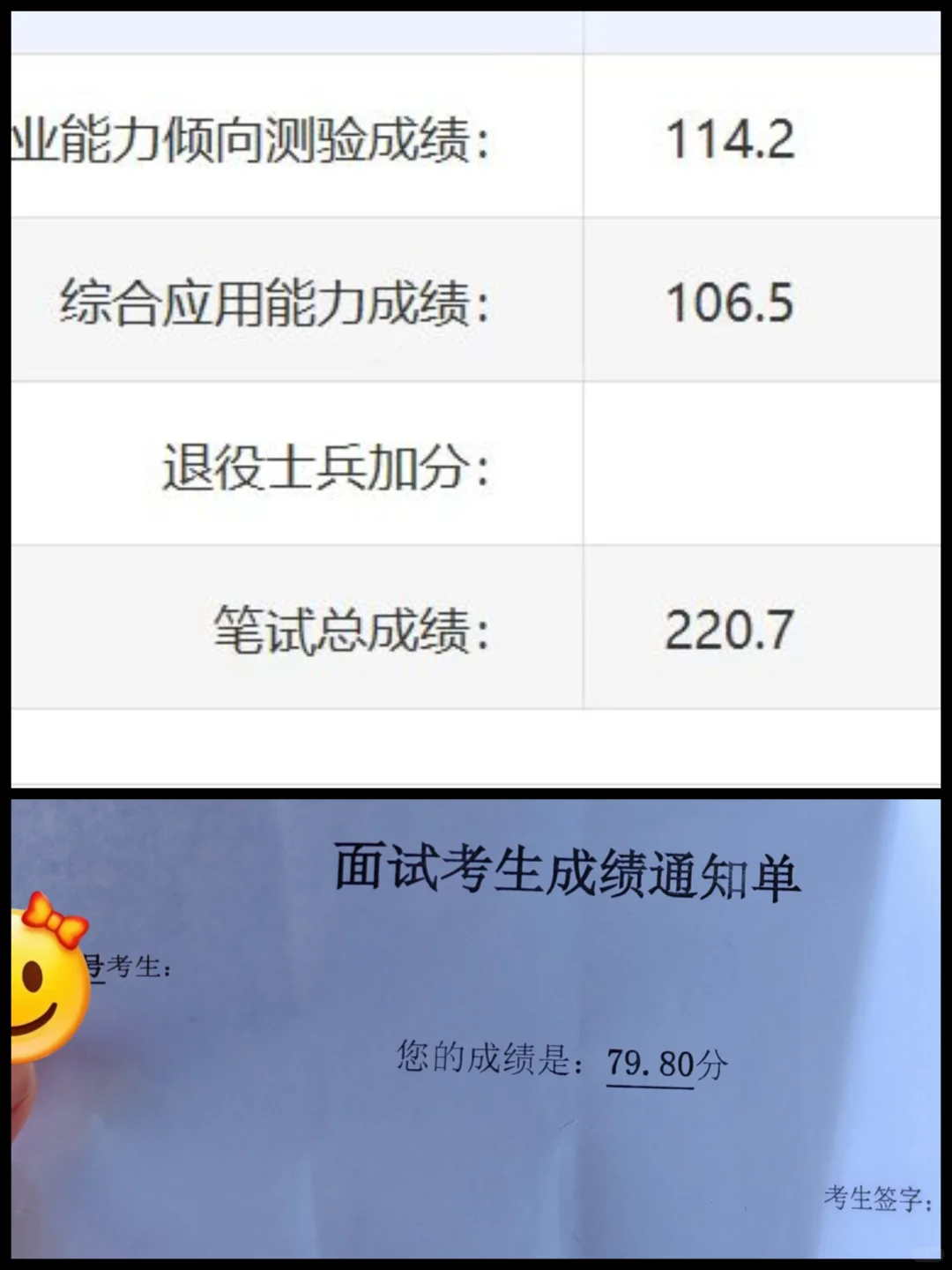 光荣下岸(延安面试流程分享)