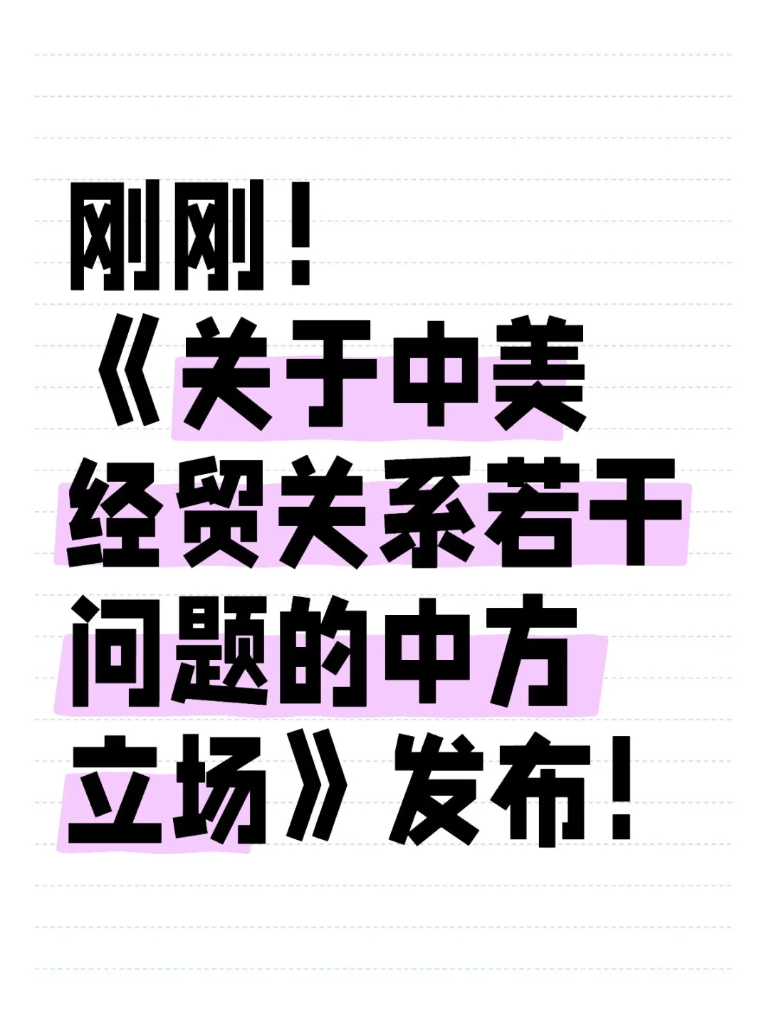 刚刚!这个白皮书重磅发布!