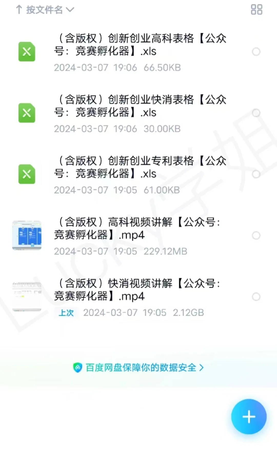 创业模拟三大行业深度解析与策略指南?