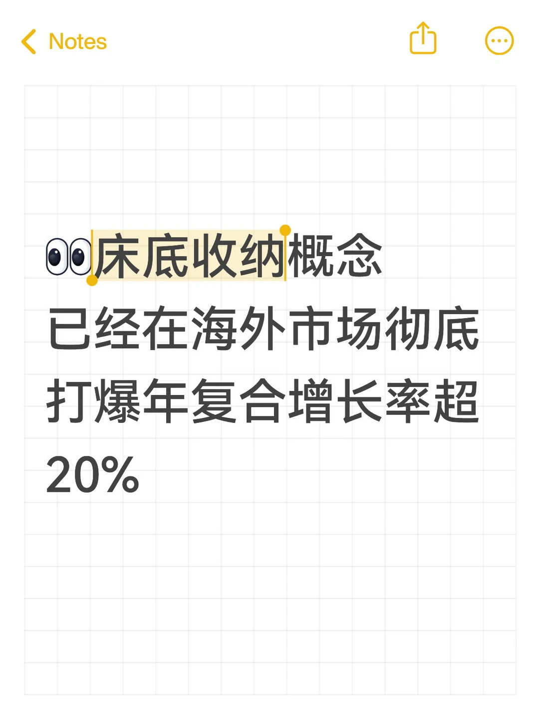 Temu家居行业什么好卖（七）床底金属收纳