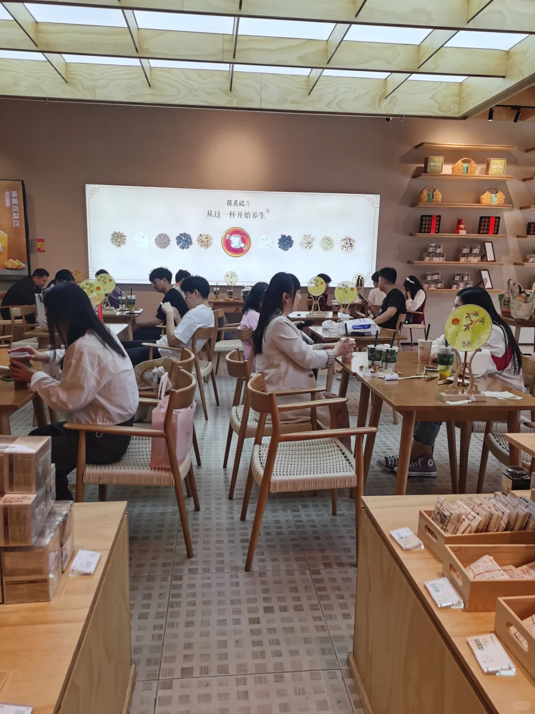 茯灵记，中药茶饮，开启新篇章