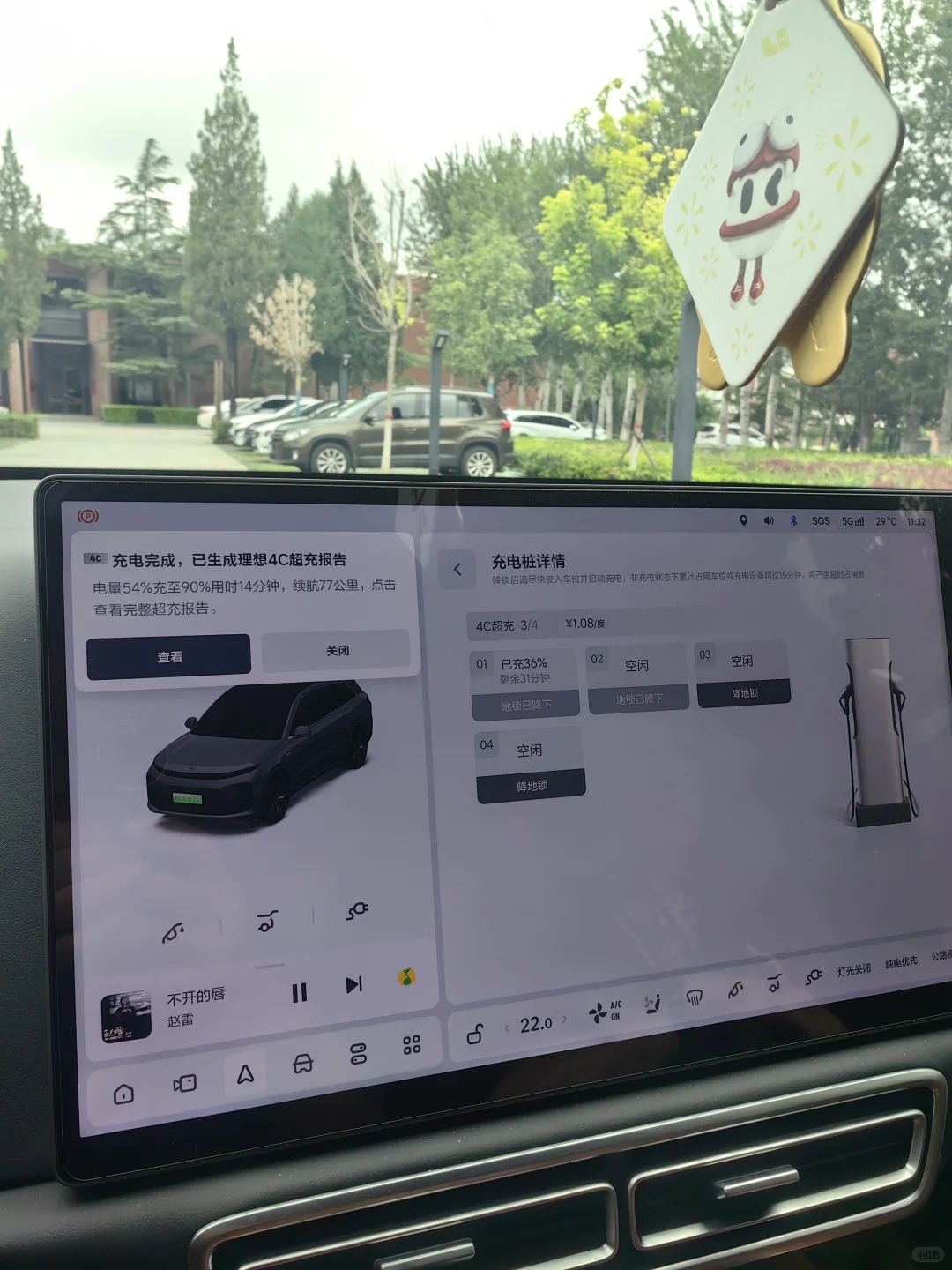 理想汽车反思,重新校准经营战略