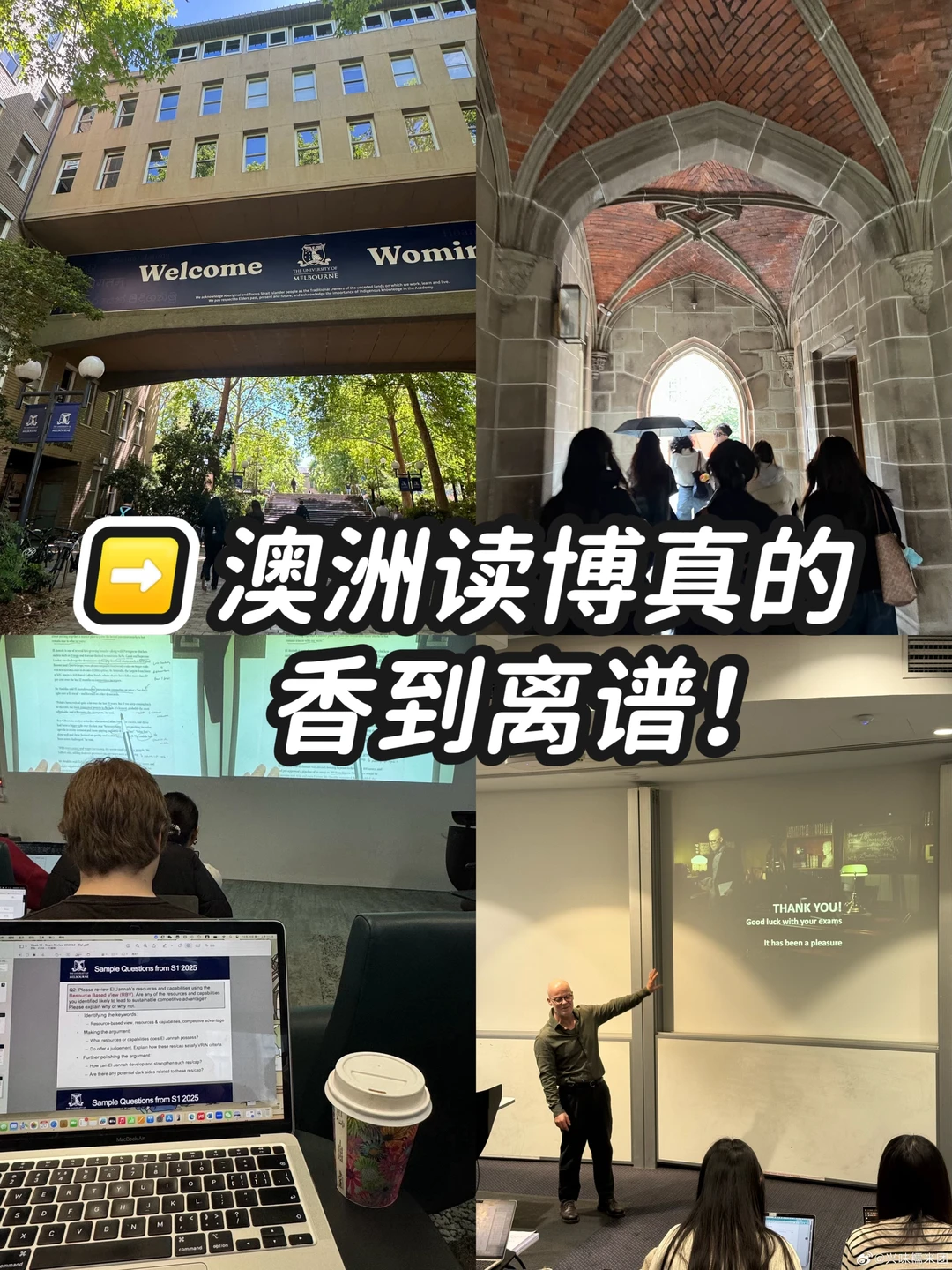 澳洲读博真的香到离谱!不卷还能拿全奖