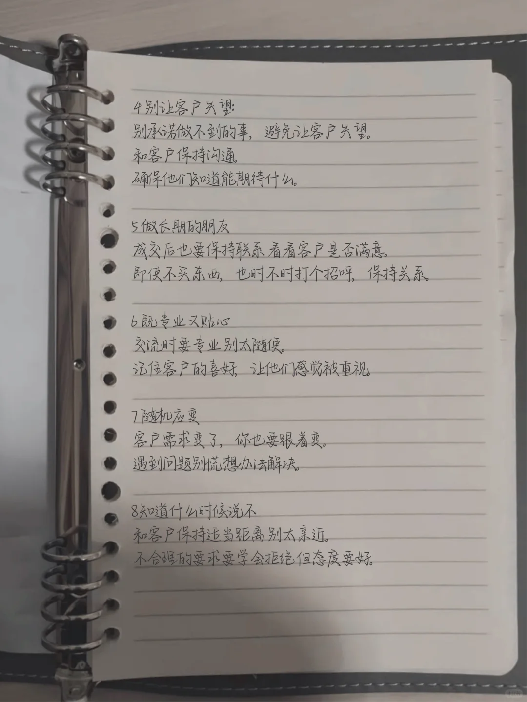 做销售,先沉淀