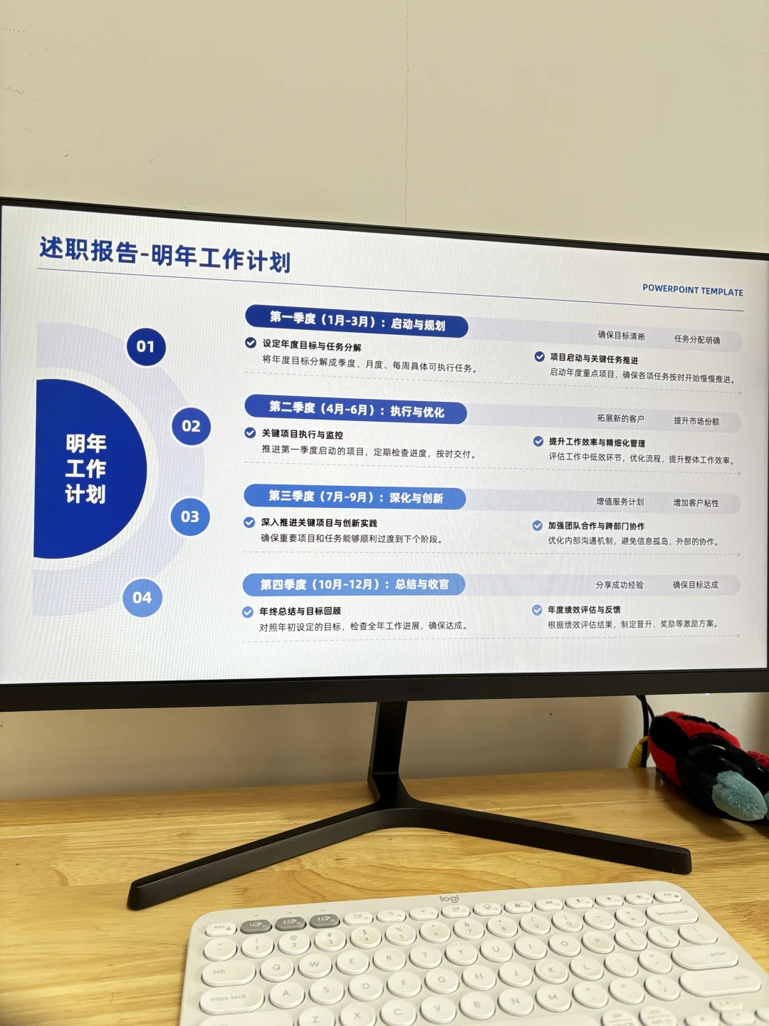 年终总结这样写，领导都说我工作认真?