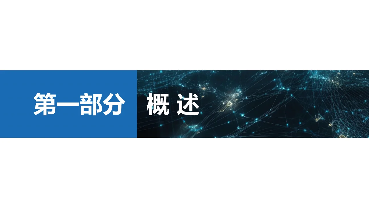2023年中国企业开源治理全景观察报告-