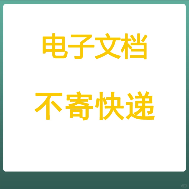 ?需求预测资料来啦～