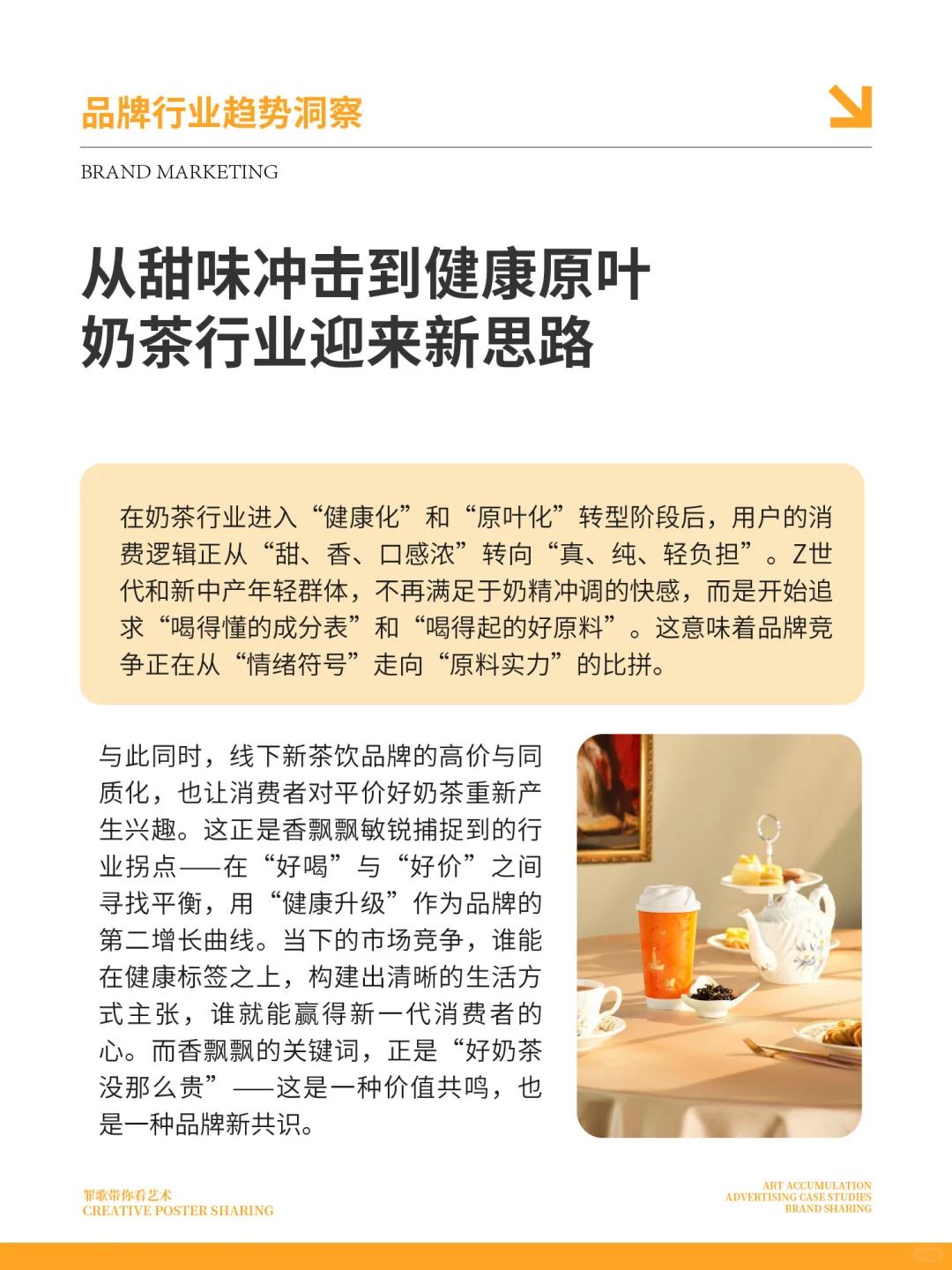孙颖莎的这次联动太会拿捏年轻人了!
