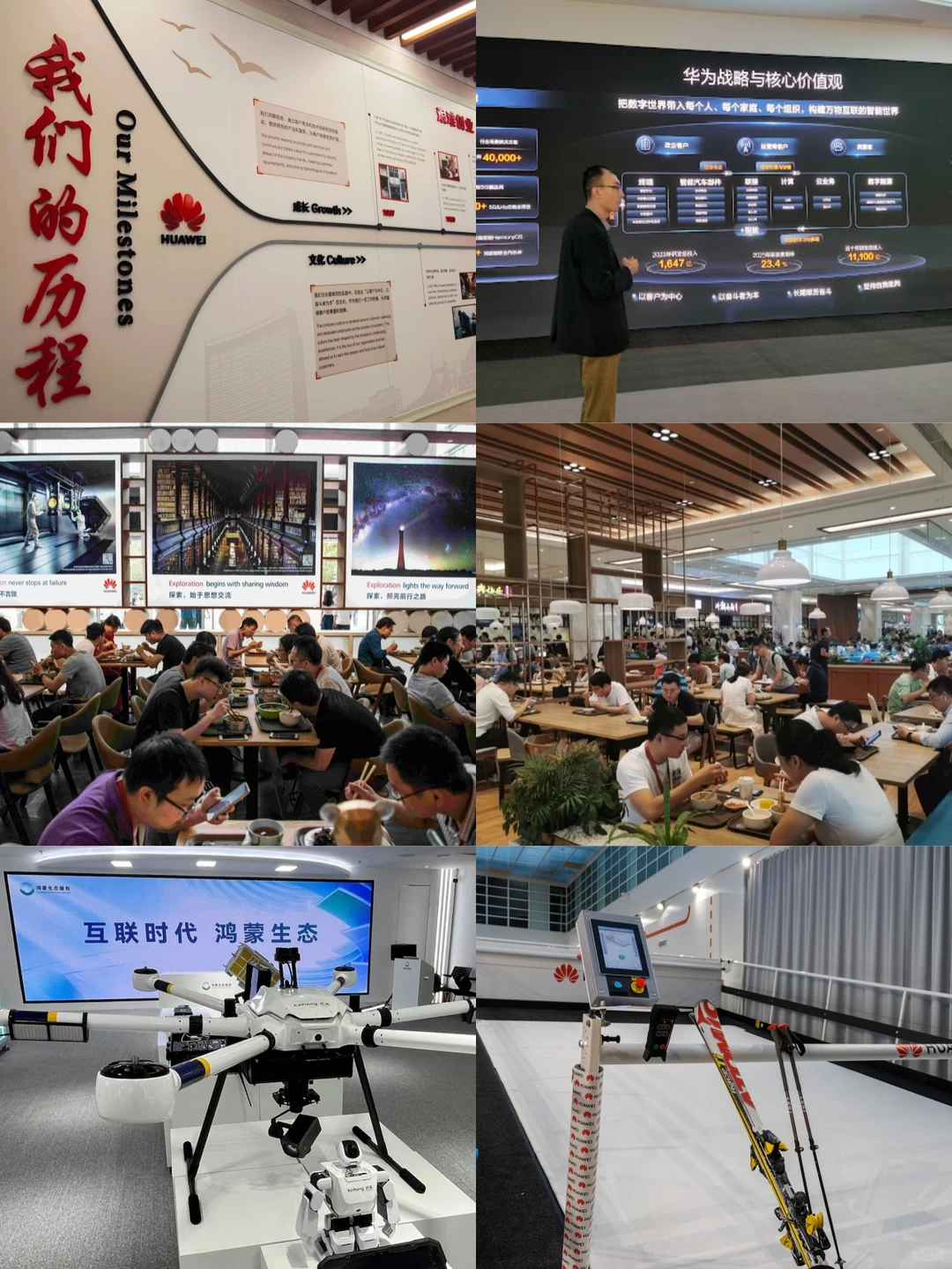 企业参访|华为:从艰难创业到走向全球的逆袭