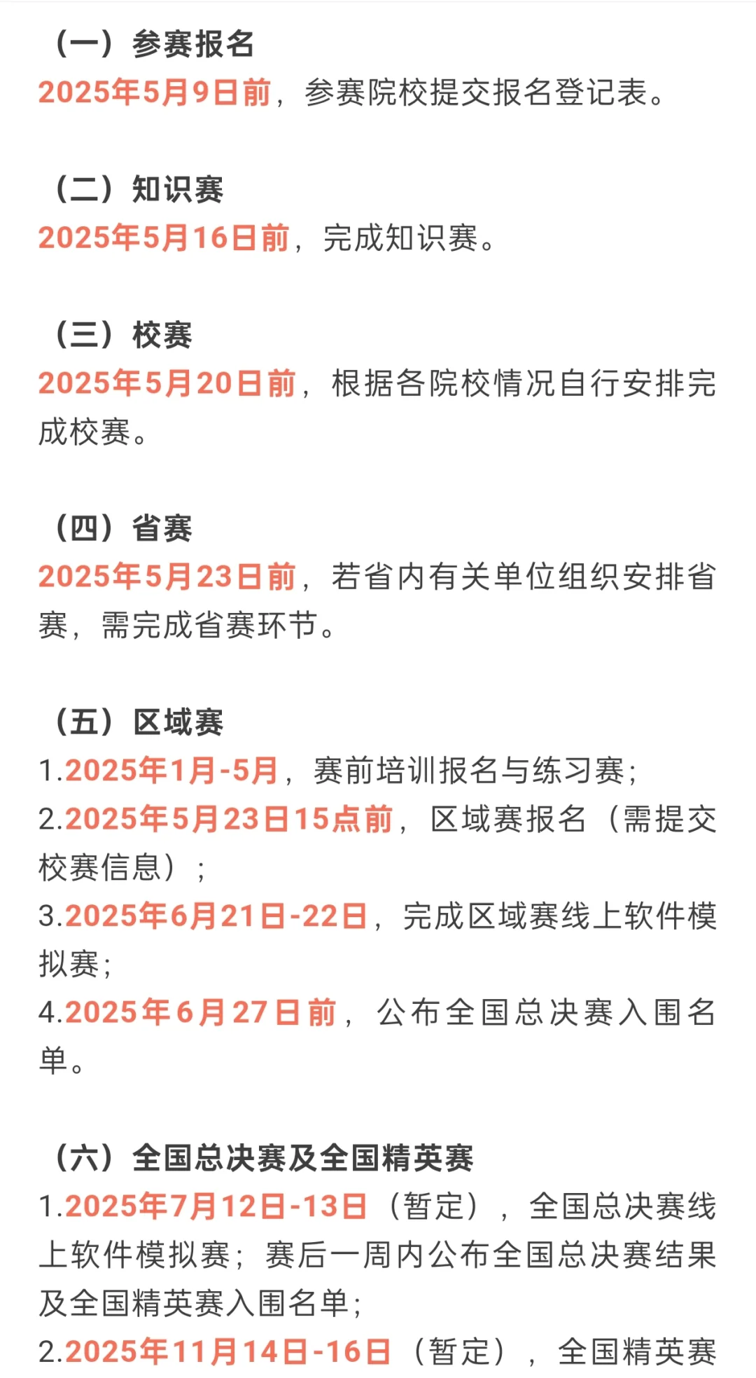 创业模拟三大行业深度解析与策略指南?