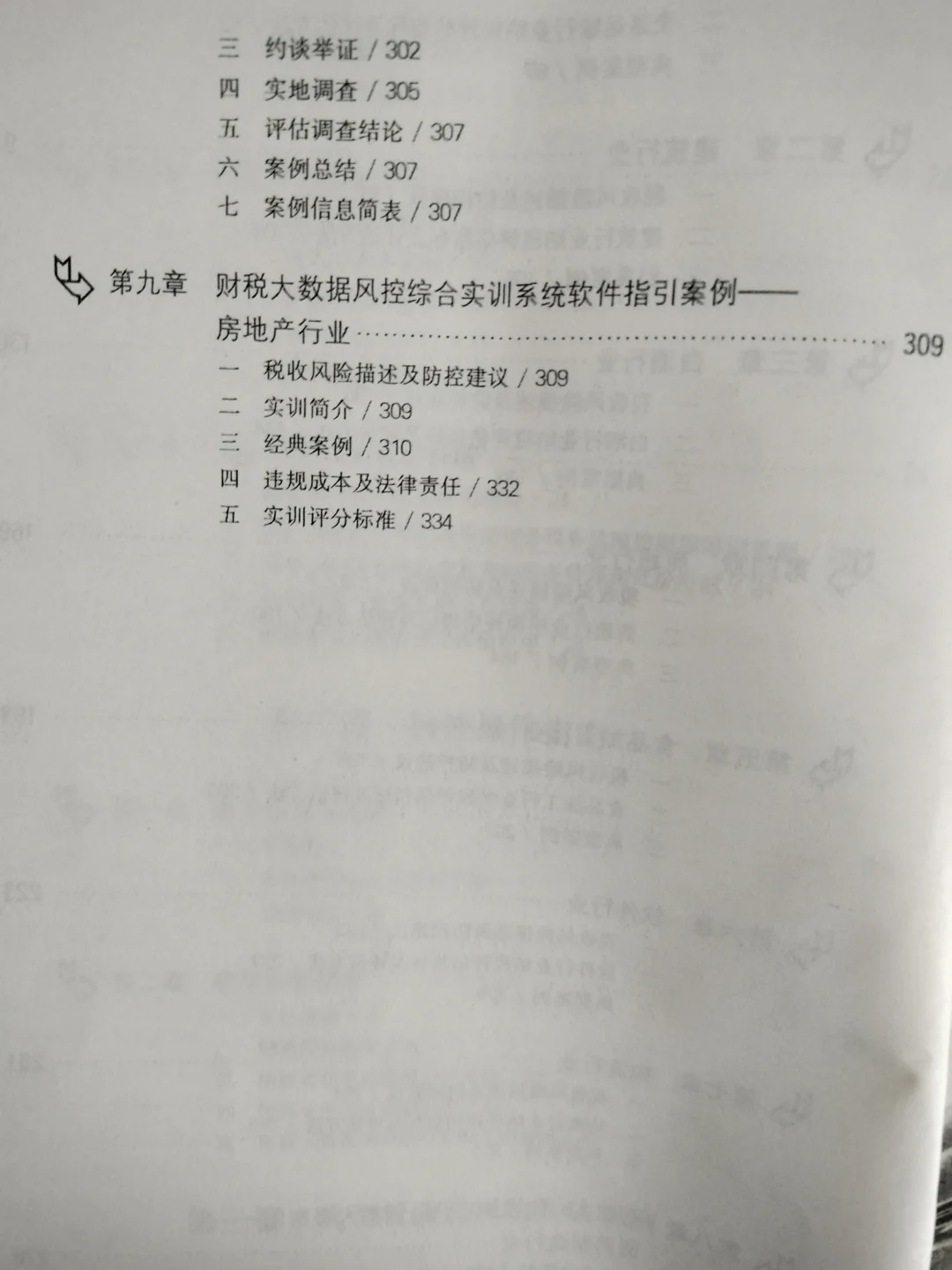 经典行业案例来啦!!