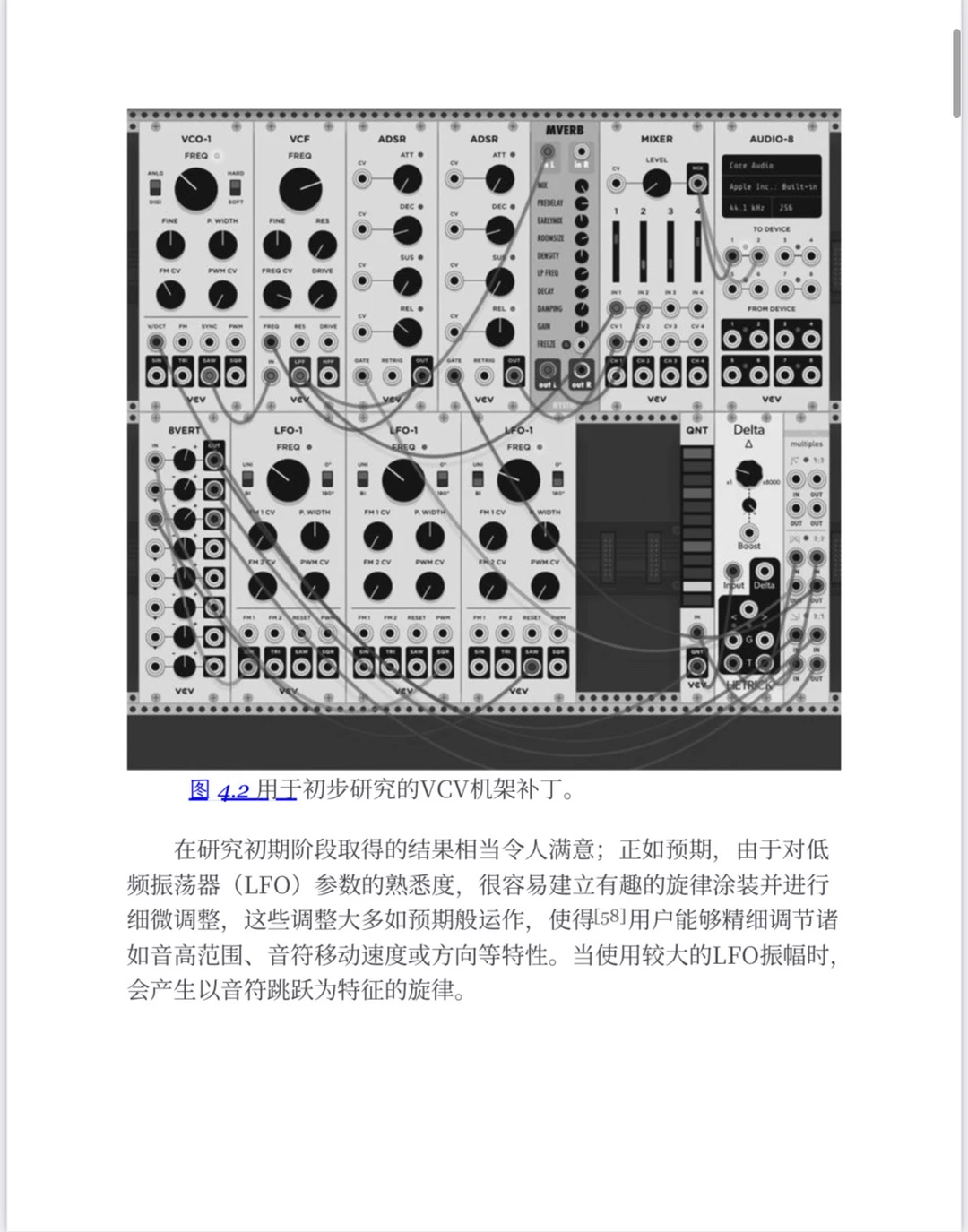 ? 用科技创新帮音乐人突破传统的创作框架
