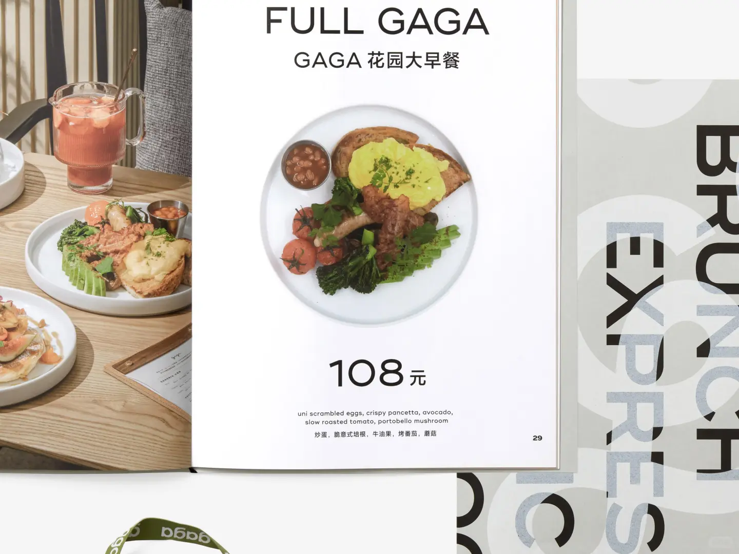 灵感采集|茶饮轻食LOGO设计分享