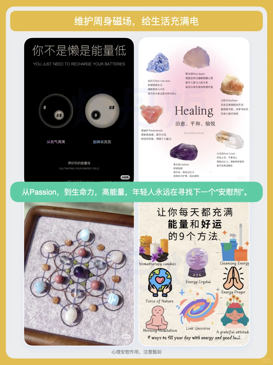 2025十大经济|玄学解压消费趋势