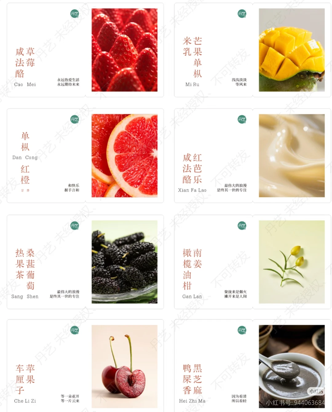 冬季灵感茶饮体验会！在汕头！?