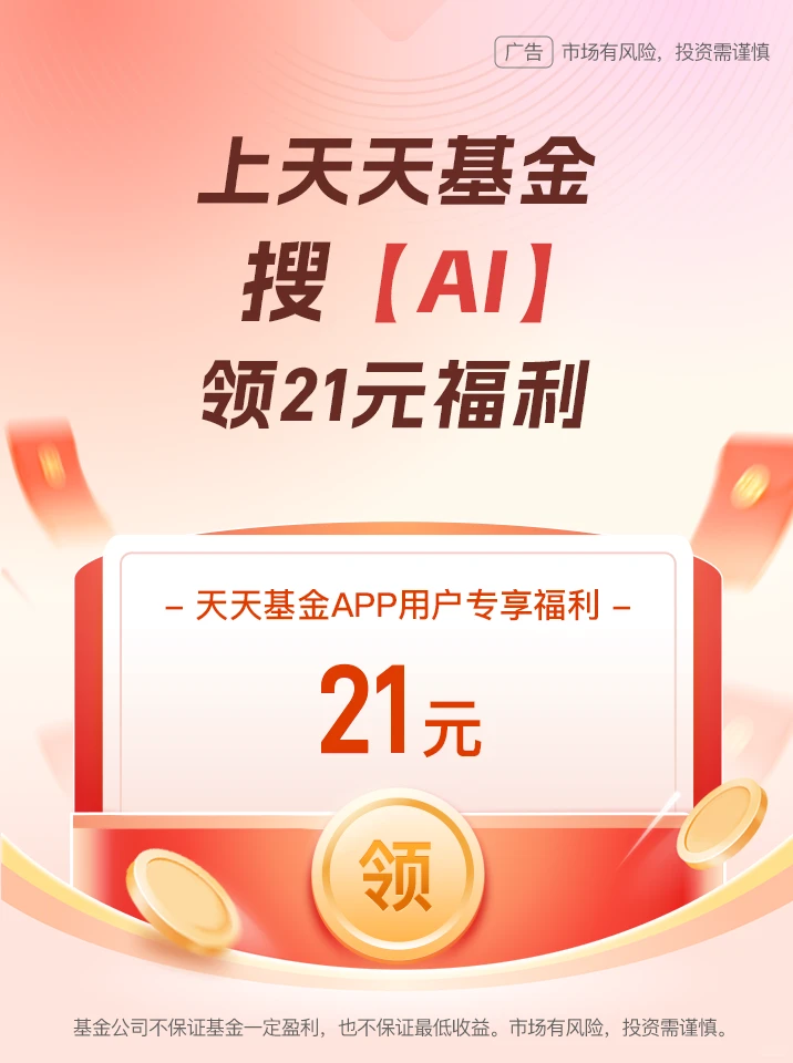 一篇看懂|三大人工智能指数区别