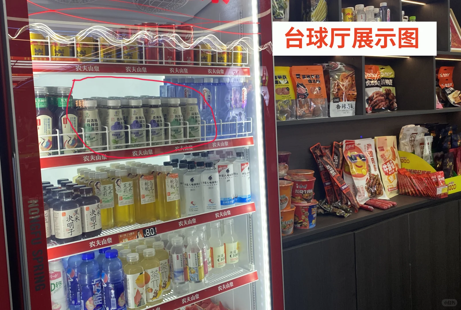 爆款草本养身茶饮,邀你成为区域掌舵人!