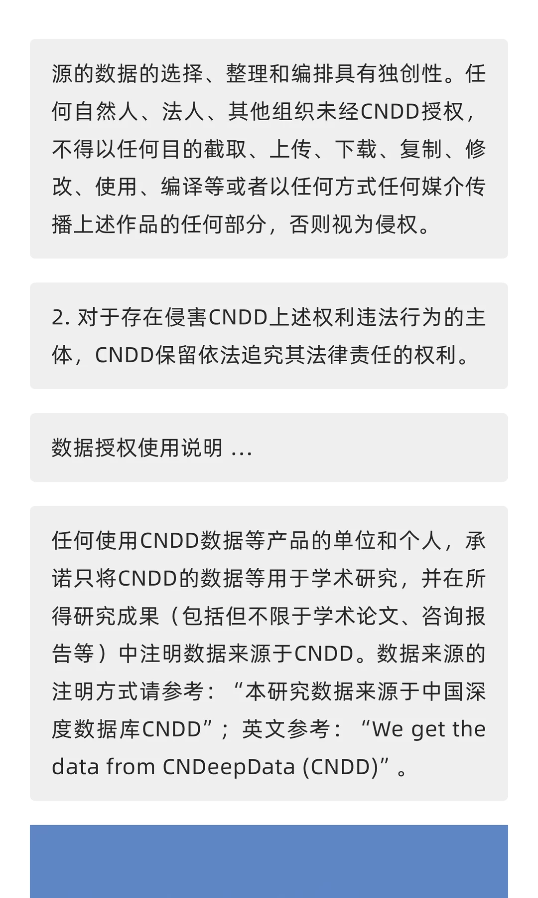 CNDD-0258 分行业规模以上工业企业主要经济