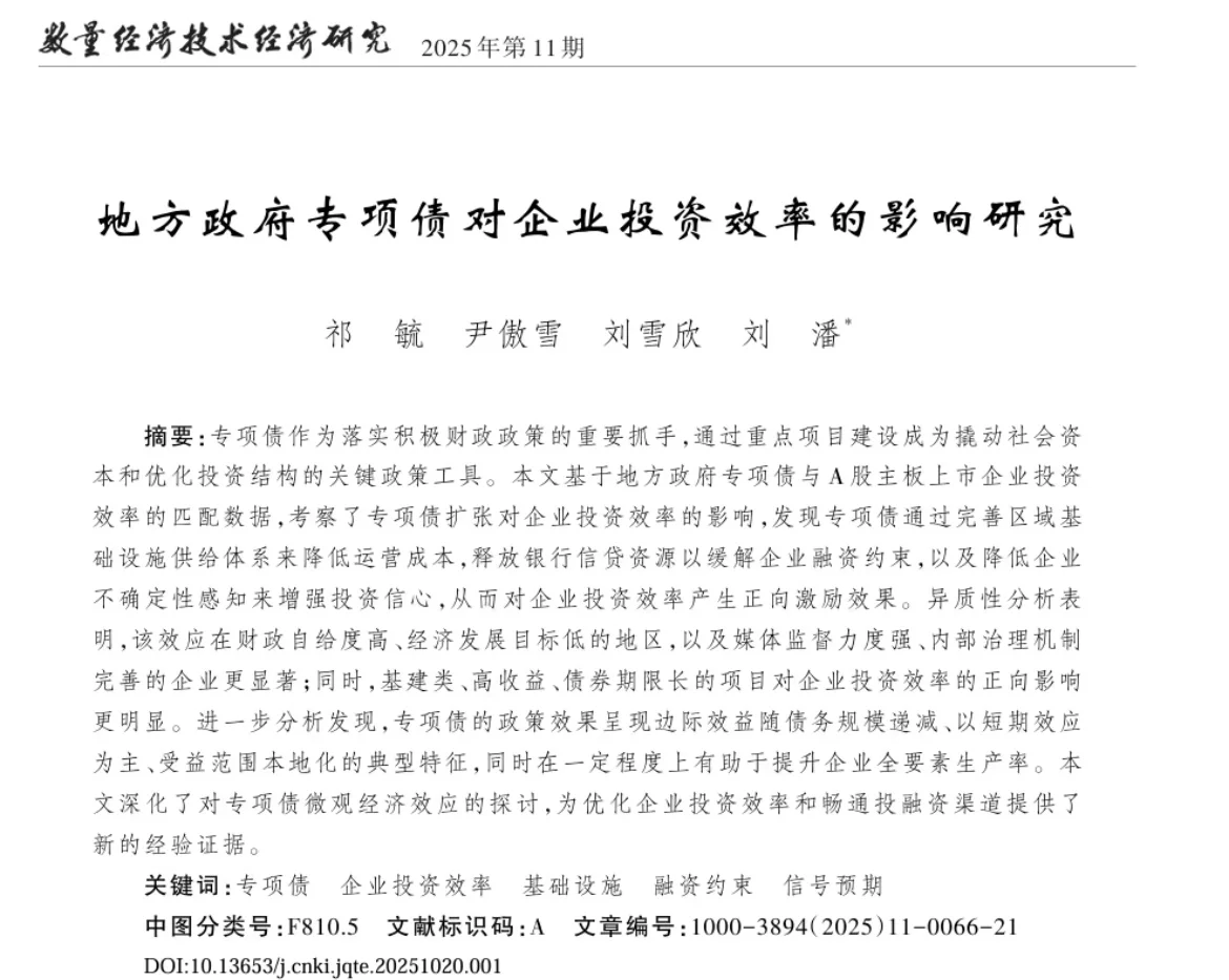 从宏观政策到微观行为的「卷王级」机制分析